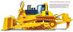 Komatsu D475A-8 бульдозер